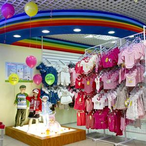 Детские магазины Черноголовки