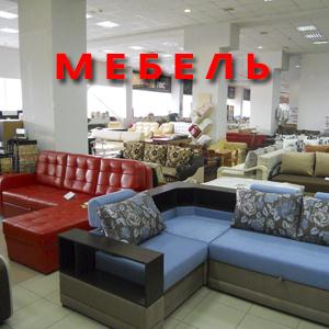 Магазины мебели Черноголовки
