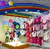 Детские магазины в Черноголовке