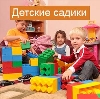 Детские сады в Черноголовке