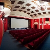 Кинотеатры в Черноголовке