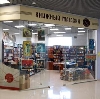 Книжные магазины в Черноголовке