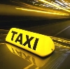 Такси в Черноголовке