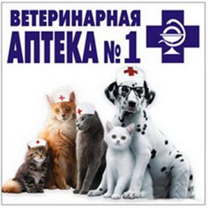 Ветеринарные аптеки Черноголовки